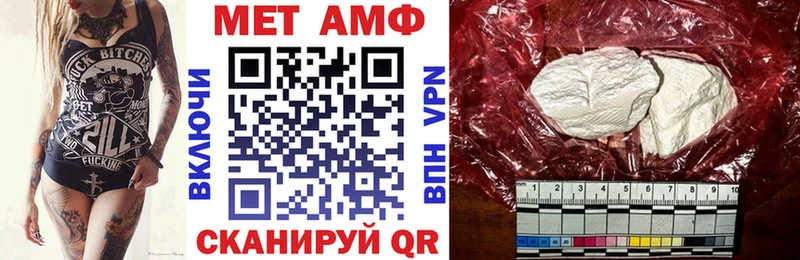 АМФ 98%  Михайловка 