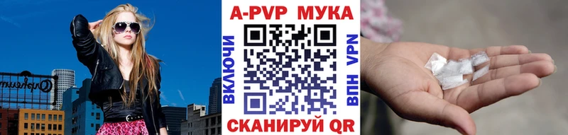 где купить наркотик  Михайловка  Альфа ПВП Соль 