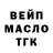 ТГК концентрат JIBIS