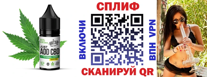 Canna-Cookies конопля  Михайловка 