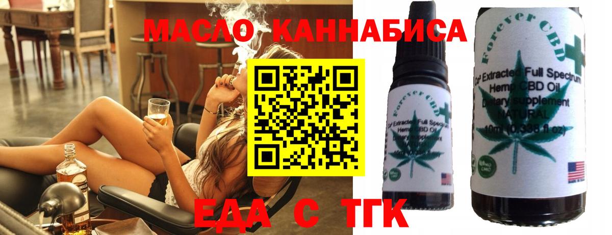 Canna-Cookies конопля Михайловка