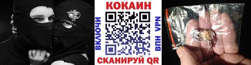 Кокаин 98% купить Михайловка