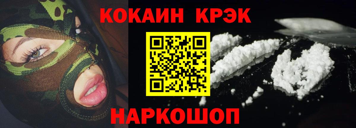 Купить наркотик  Михайловка  Гашиш  Лсд 25  Вход с VPN  МЕФ кристаллы  Каннабис  ГАШ 