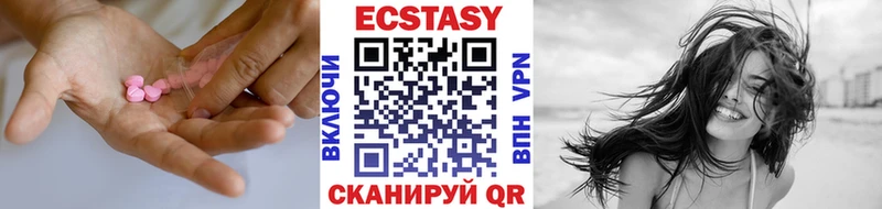 закладка Михайловка Экстази 99%