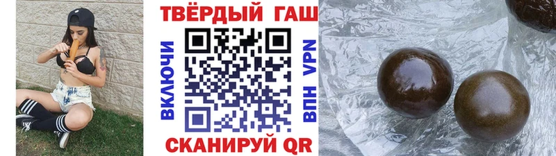 купить наркоту  Михайловка  ГАШИШ гарик 