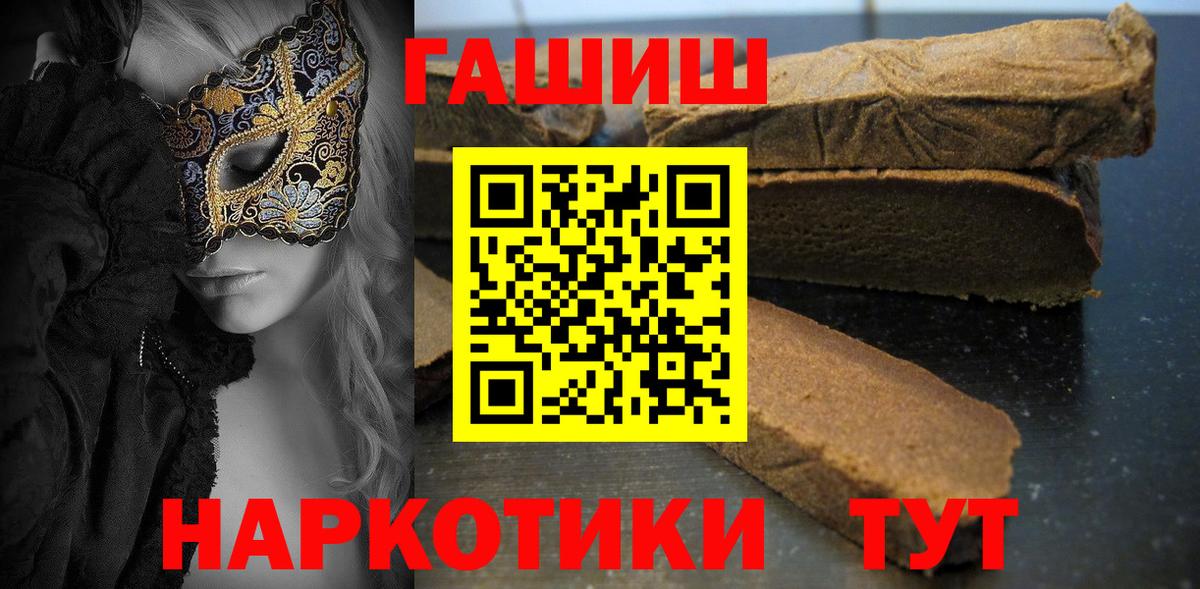 дарнет шоп  ГАШ Ice-O-Lator  Михайловка  Вход с VPN  Гашиш Ice-O-Lator  ГАШИШ 