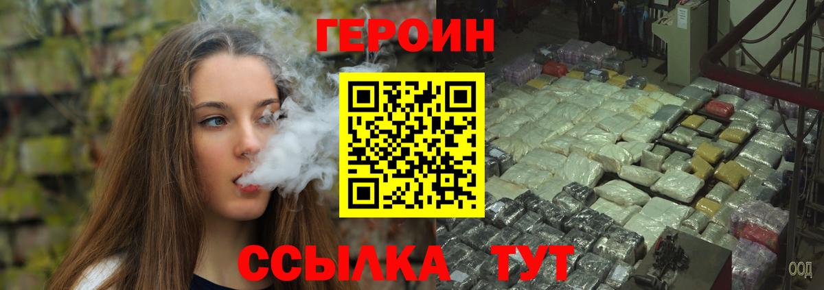 ГАШИШ Михайловка