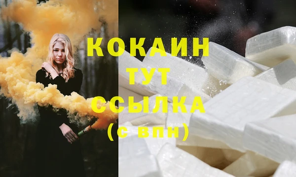 гашишное масло Куйбышев