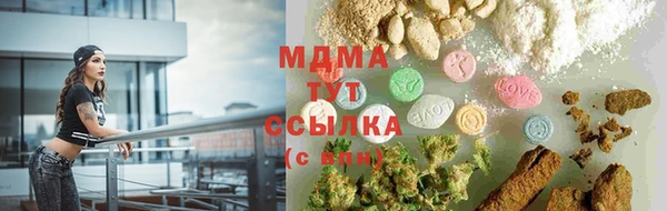 гашишное масло Куйбышев