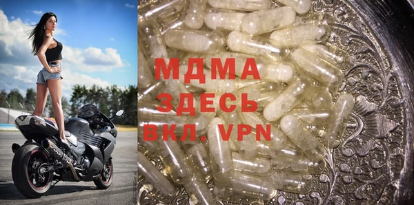 МДМА Кукмор