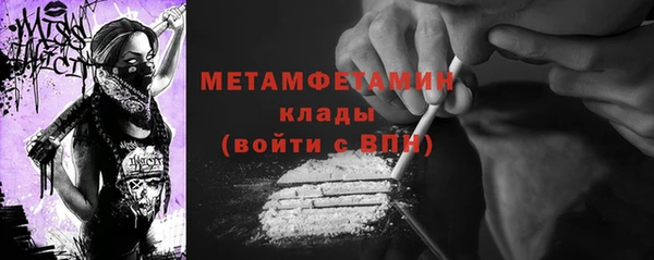 эйфоретик Кулебаки