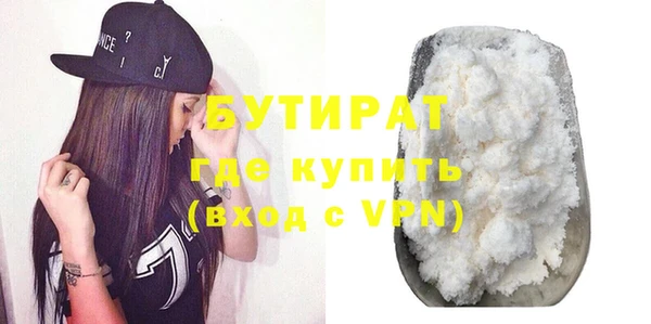 МДМА Кукмор