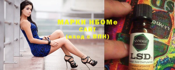 гашишное масло Куйбышев