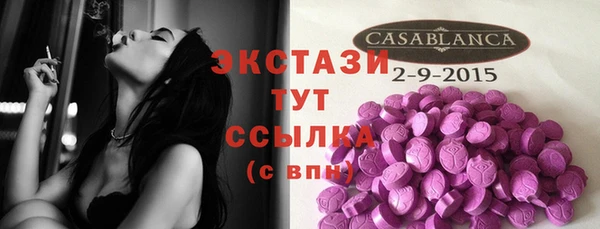 эйфоретик Кулебаки