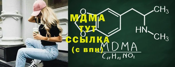 молекула духа Кущёвская