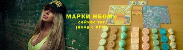 МДМА Кукмор