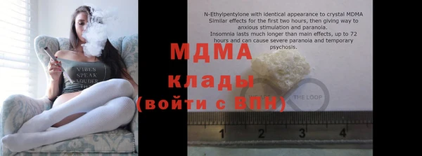 МДМА Кукмор
