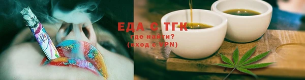 гашишное масло Куйбышев