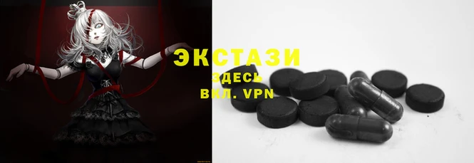 эйфоретик Кулебаки