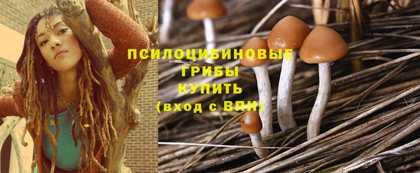 гашишное масло Куйбышев