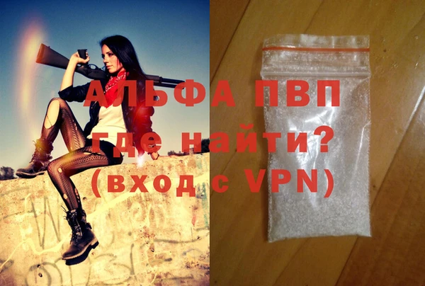 кокаин VHQ Иноземцево