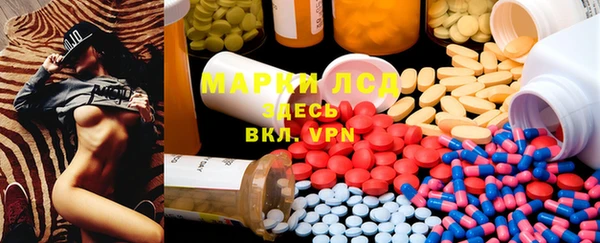 эйфоретик Кулебаки