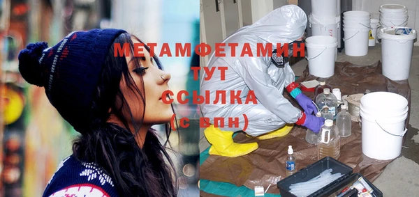 эйфоретик Кулебаки
