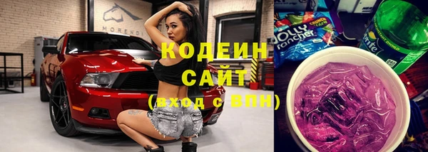 эйфоретик Кулебаки