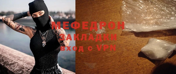 МДМА Кукмор