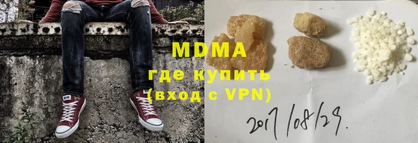 МДМА Кукмор