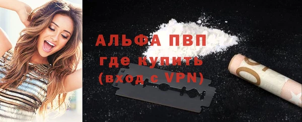 гашишное масло Куйбышев