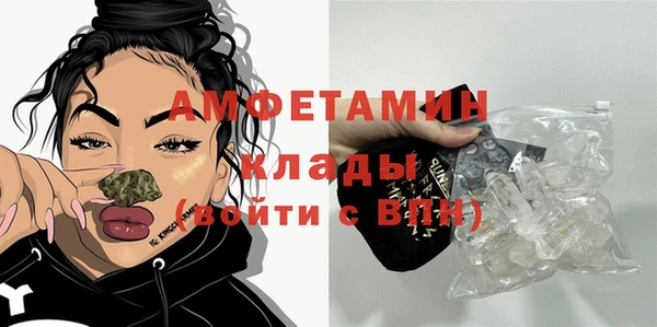 эйфоретик Кулебаки