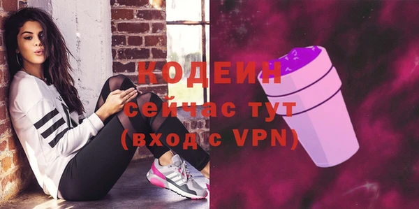 гашишное масло Куйбышев