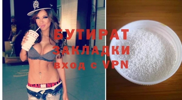 гашишное масло Куйбышев