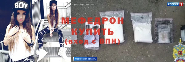 эйфоретик Кулебаки