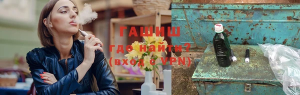 гашишное масло Куйбышев