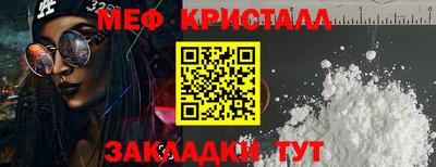СК Ипатово