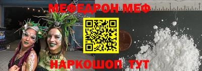 амфетамин Ирбит