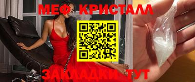 амфетамин Ирбит