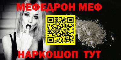 амфетамин Ирбит