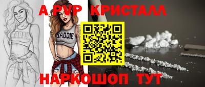 амфетамин Ирбит