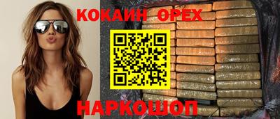 дистиллят марихуана Изобильный