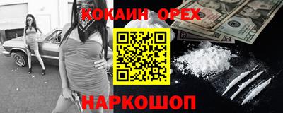 дистиллят марихуана Изобильный