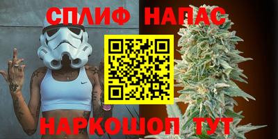 дистиллят марихуана Изобильный