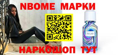 амфетамин Ирбит