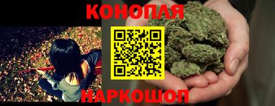 дистиллят марихуана Изобильный