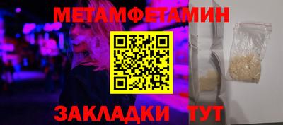 СК Ипатово