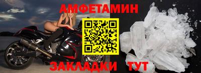 амфетамин Ирбит