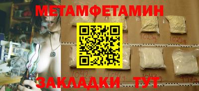 амфетамин Ирбит