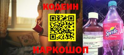 амфетамин Ирбит